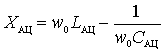   Input circuit with a transformer coupling receiver 