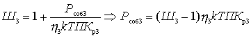   Receiver noise figure 