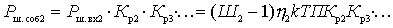   Receiver noise figure 