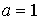 input device noise figure and input device noise figure