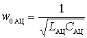   Input circuit with a transformer coupling receiver 