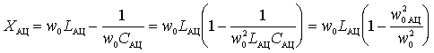   Input circuit with a transformer coupling receiver 