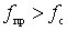   General information about frequency converters 