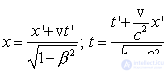   6.5.  Relativistic law of velocity addition 