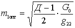 General analysis of the resonant amplifier