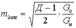 General analysis of the resonant amplifier