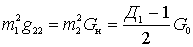 General analysis of the resonant amplifier