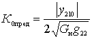 General analysis of the resonant amplifier