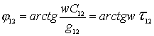   The influence of the internal OS on the properties of the resonant amplifier 