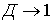 General analysis of the resonant amplifier