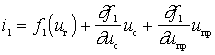   General theory of frequency conversion 