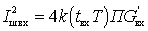 input device noise figure and input device noise figure