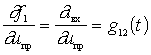   General theory of frequency conversion 