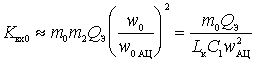   Input circuit with a transformer coupling receiver 