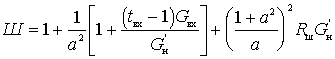 input device noise figure and input device noise figure