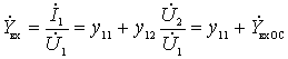 General analysis of the resonant amplifier