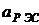 Microminiaturization and mass (dimensions) of RES