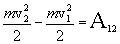 4.5 Kinetic energy