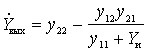 General analysis of the resonant amplifier