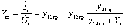   General theory of frequency conversion 