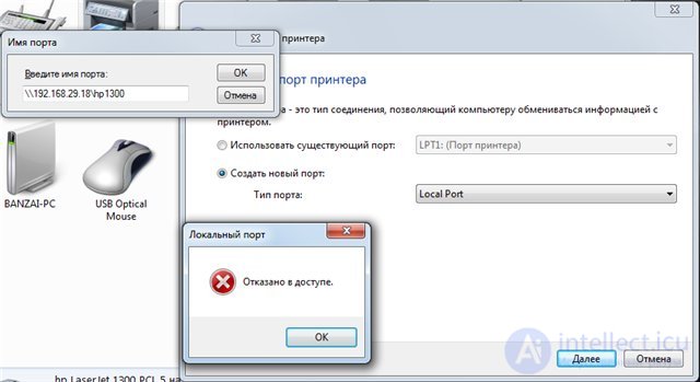 Windows: net use lpt1 issue in XP
