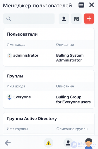 New Users Cannot Be Added in the Liga - Zakon Ukraine System
