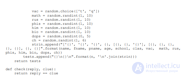 Machine Learning on Big Data: Theory and Worked Examples