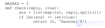 Machine Learning on Big Data: Theory and Worked Examples