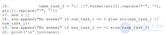 Machine Learning on Big Data: Theory and Worked Examples