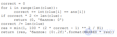 Machine Learning on Big Data: Theory and Worked Examples