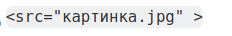 Mail.ru does not show image links in an HTML email
