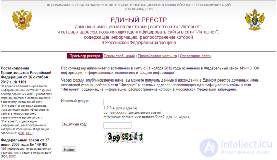 Censorship on the Russian Internet