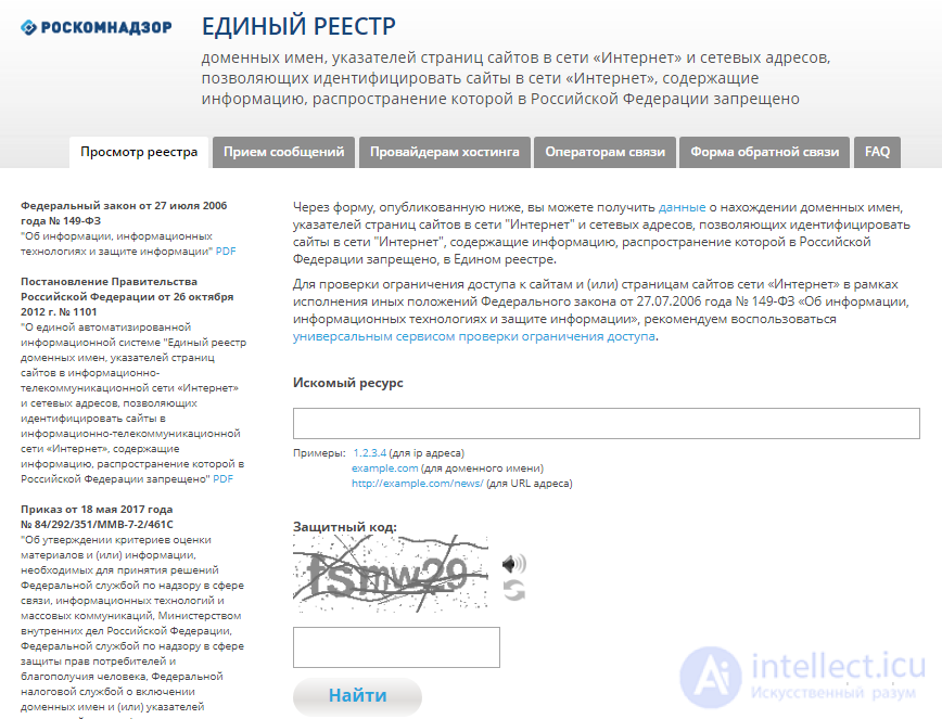 Censorship on the Russian Internet