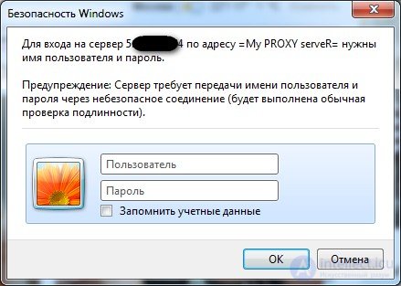 SQUID: setting up loginpassword authorization (ncsa)