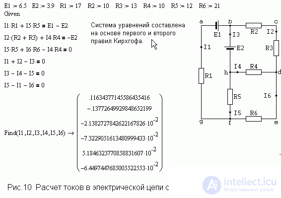   Mathcad in teaching physics 