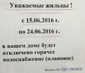 The News Item: Types and Writing Rules, with Examples