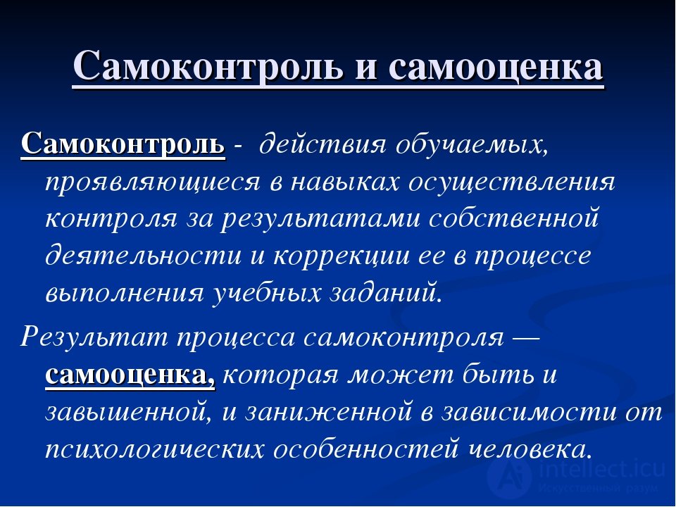 Self-Induction and Self-Control in Psychology