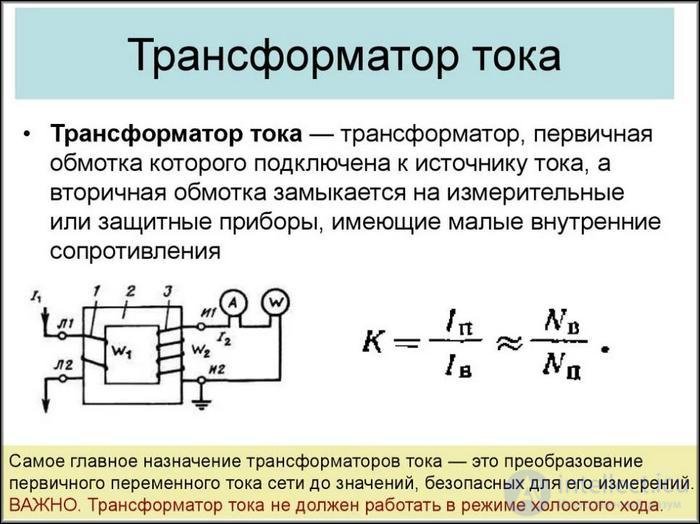 210 Tests on Electronics and Electrical Engineering with Answers and Diagrams