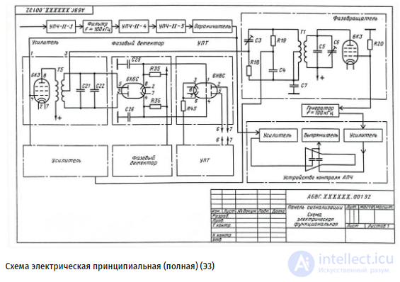 210 Tests on Electronics and Electrical Engineering with Answers and Diagrams