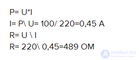 210 Tests on Electronics and Electrical Engineering with Answers and Diagrams