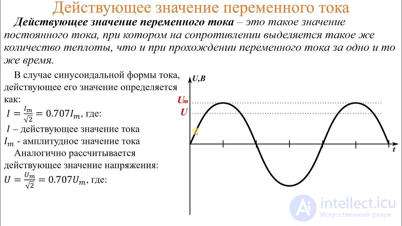 210 Tests on Electronics and Electrical Engineering with Answers and Diagrams