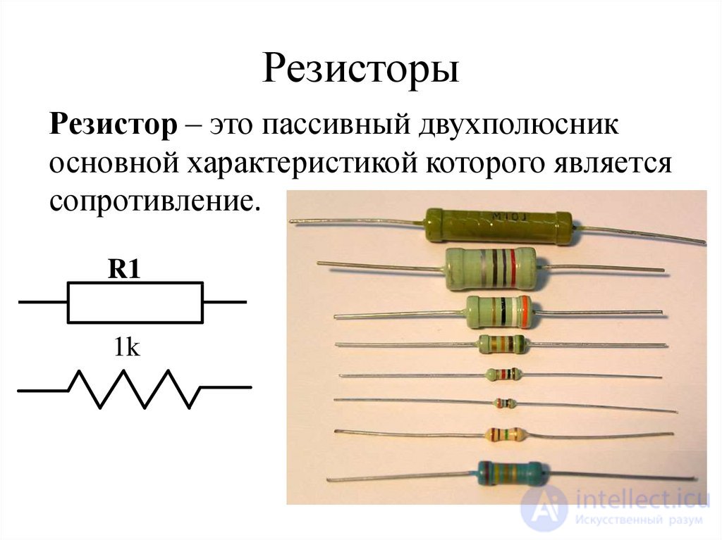 210 Tests on Electronics and Electrical Engineering with Answers and Diagrams
