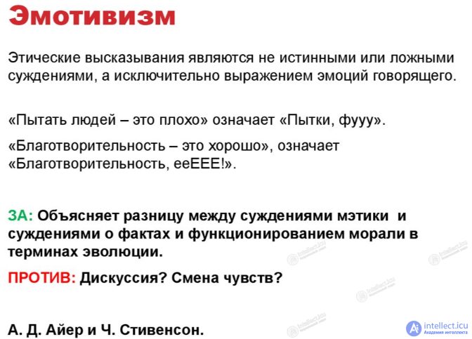 Emotivism and Its Practical Application, with Tests on the Topic