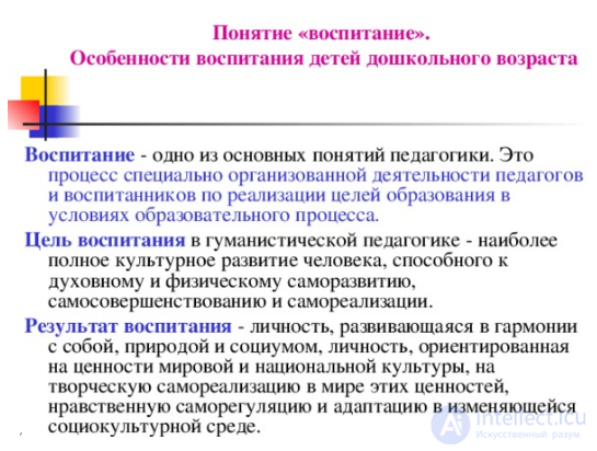 52 Additional Pedagogy Test Questions with Answers and Diagrams