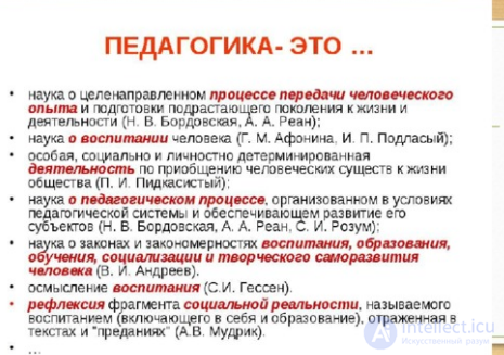 52 Additional Pedagogy Test Questions with Answers and Diagrams