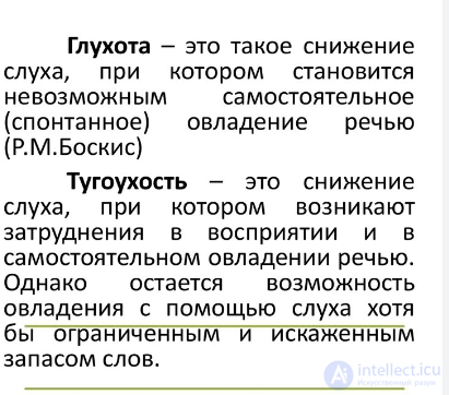 Special Psychology Tests with Answers and Diagrams