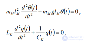 4. Continuous-deterministic models (D-schemes). Basic relations and possible applications