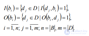 6. Continuous-stochastic models (Q-schemes). Network models (N-schemes). Combined models (A-schemes)