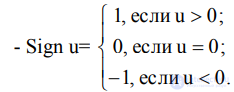 11. Modelling information systems for scientific research. The functional scheme of simulation modelling