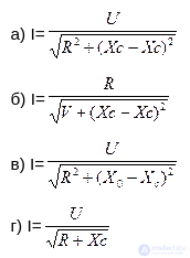 Radio electronics tests with answers and diagrams